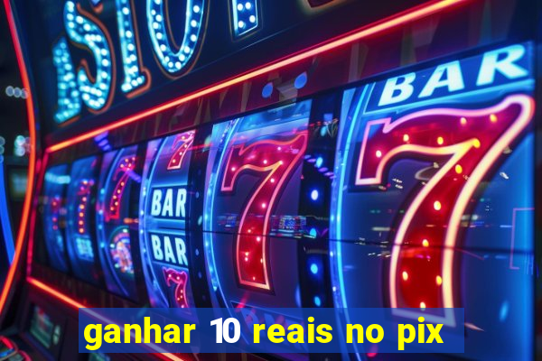 ganhar 10 reais no pix